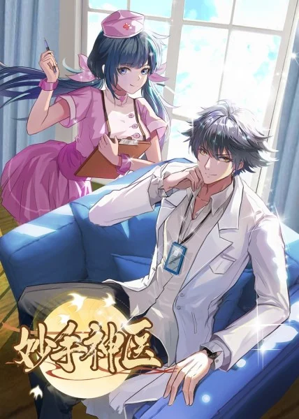 重庆seo排名怎么做